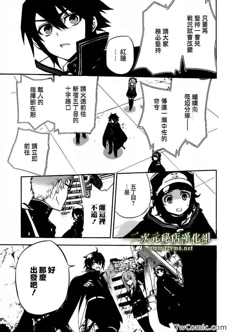 第11话 第42页