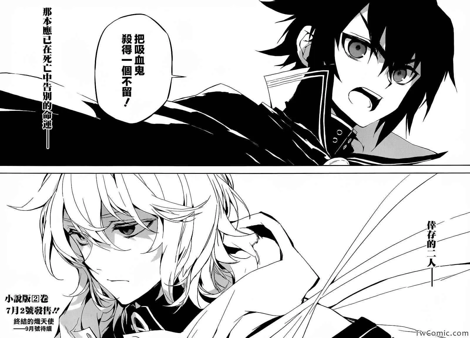 第11话 第43页