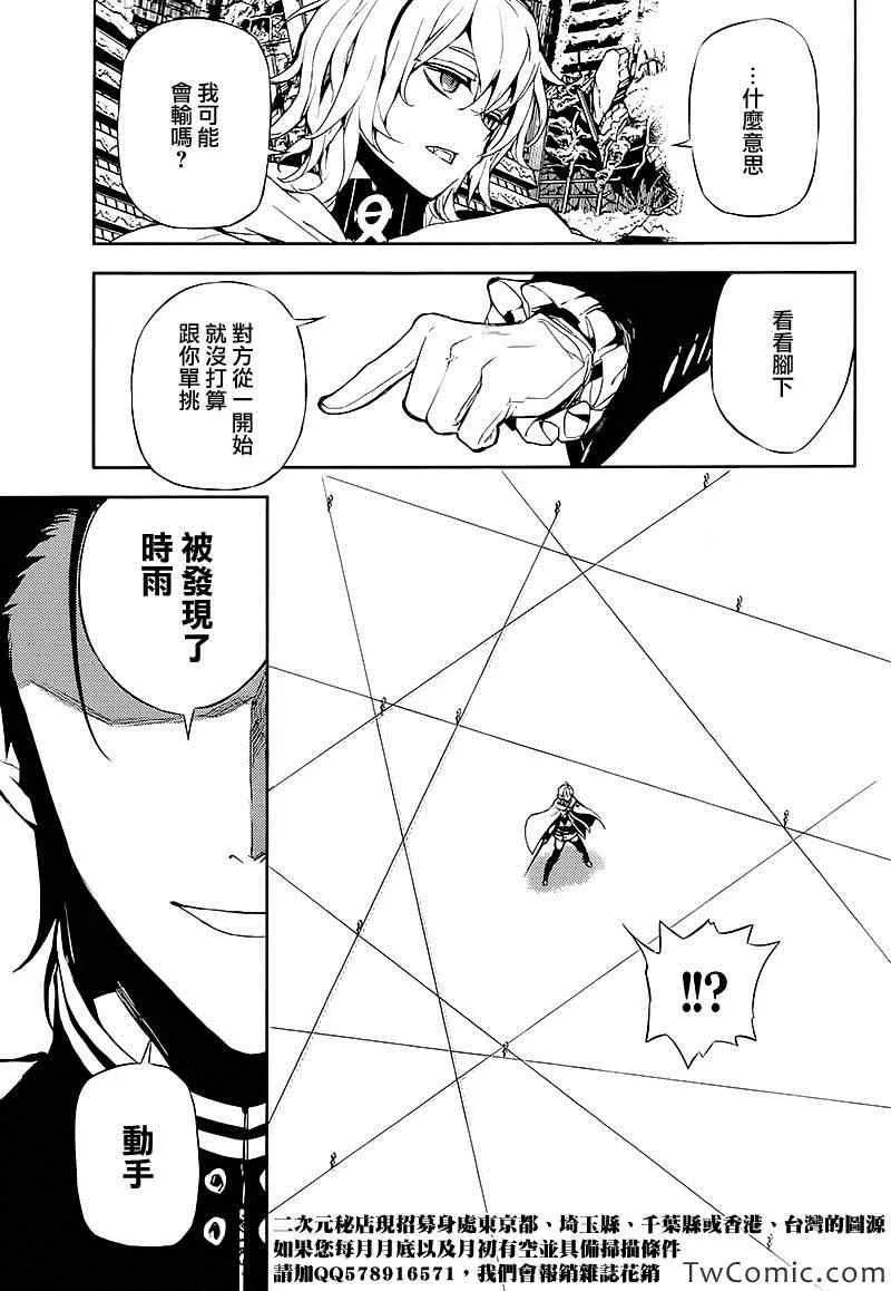 第12话 第26页