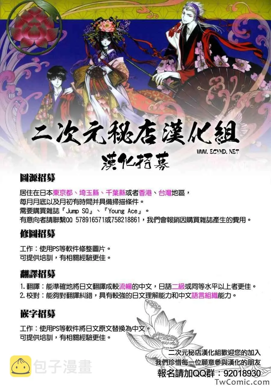 第12话 第44页