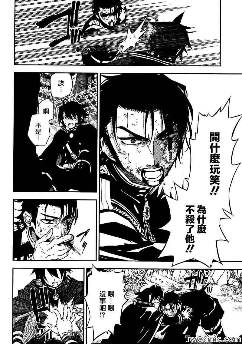 第13话 第7页
