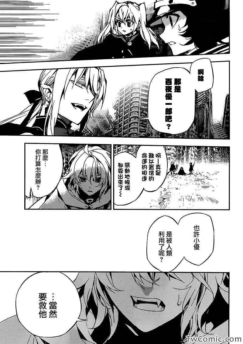 第13话 第10页