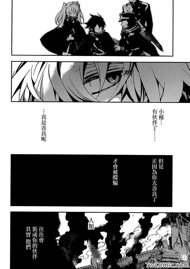 第13话 第14页