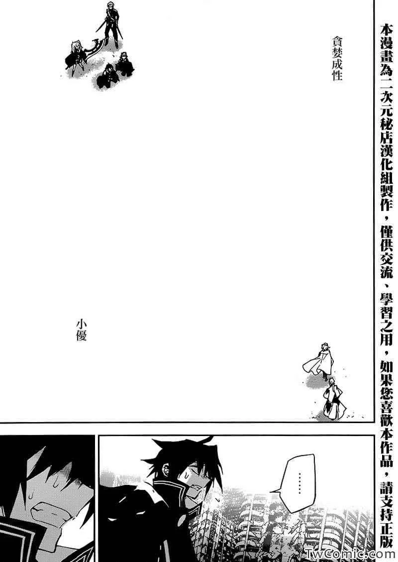 第13话 第15页