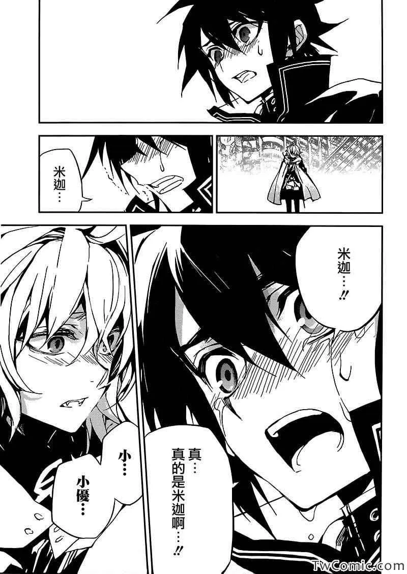 第13话 第17页