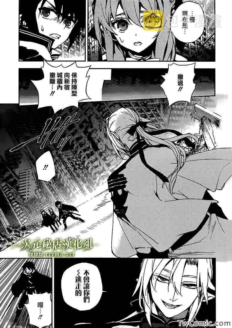 第13话 第21页