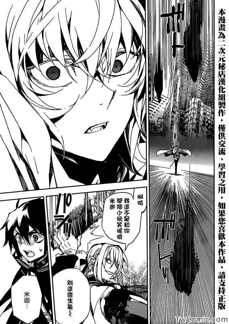 第13话 第25页