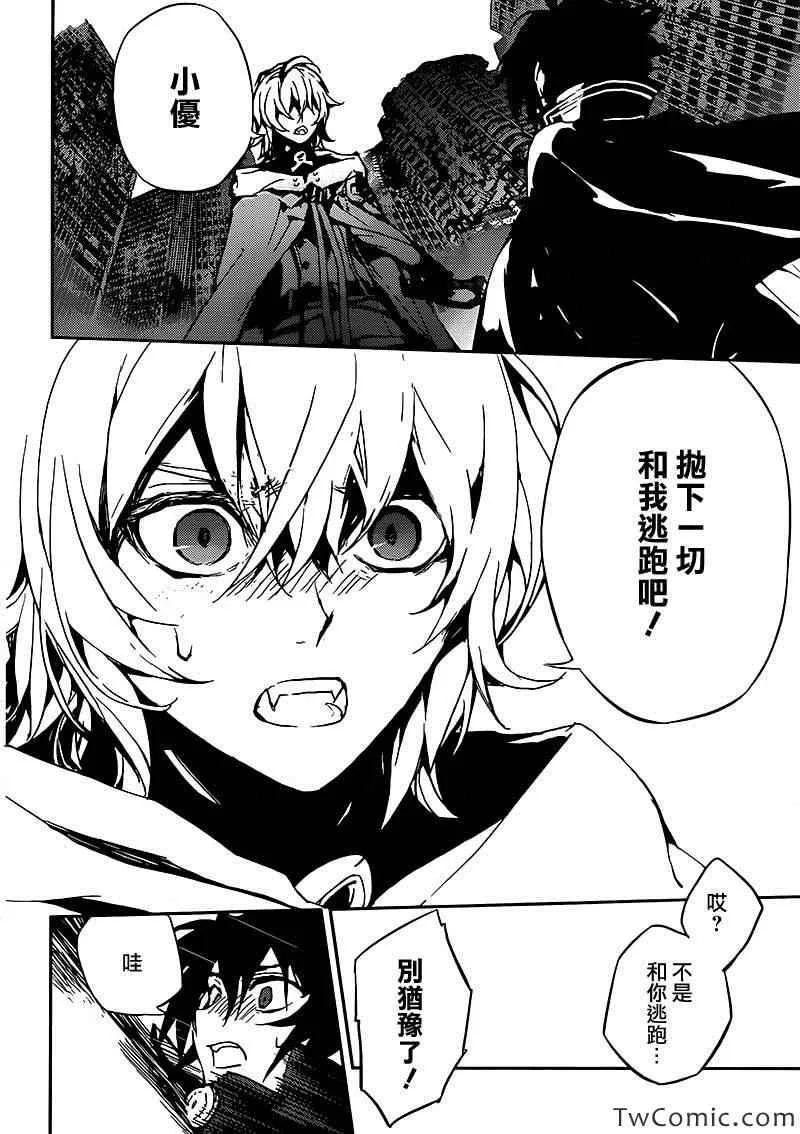 第13话 第26页