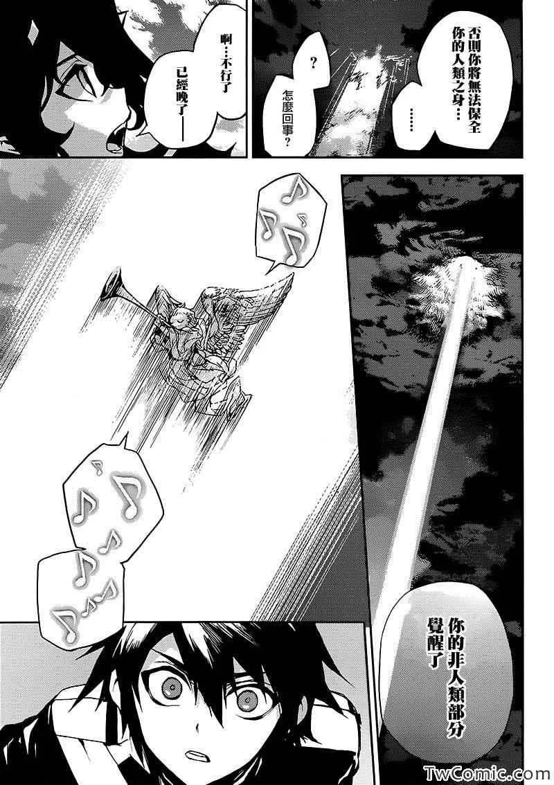 第13话 第39页