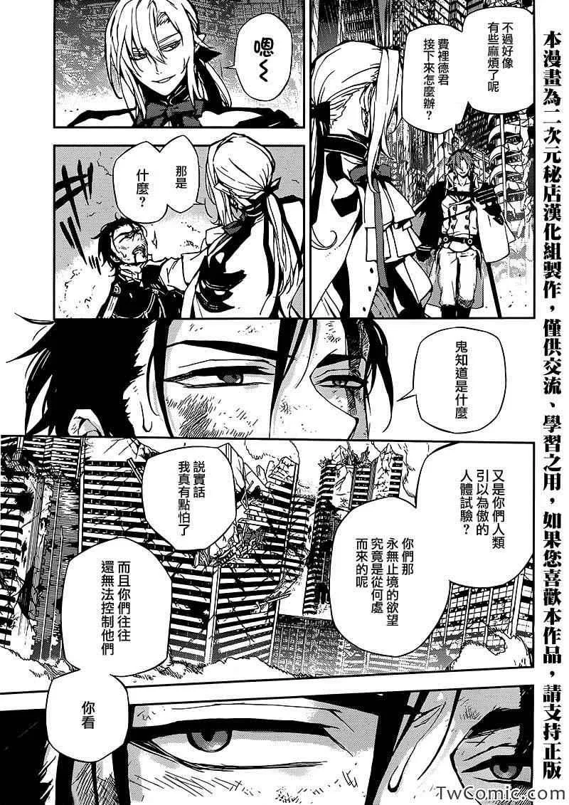 第13话 第45页