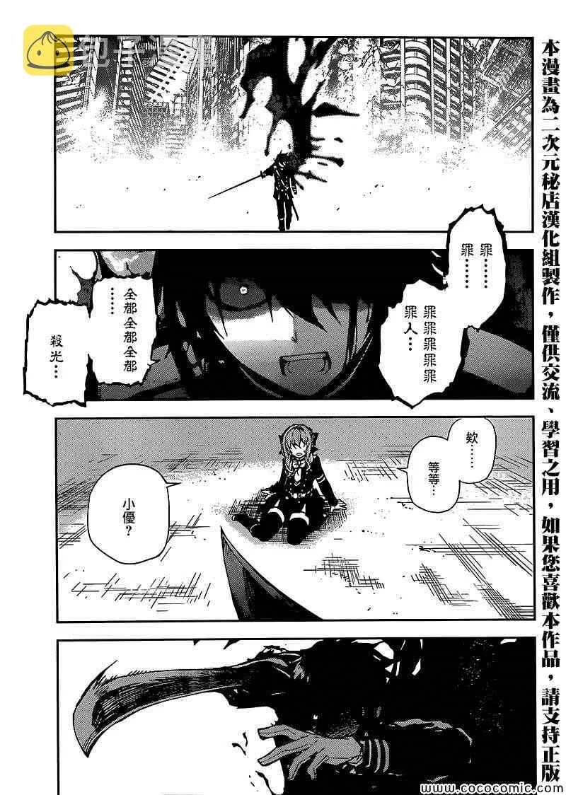 第14话 第2页