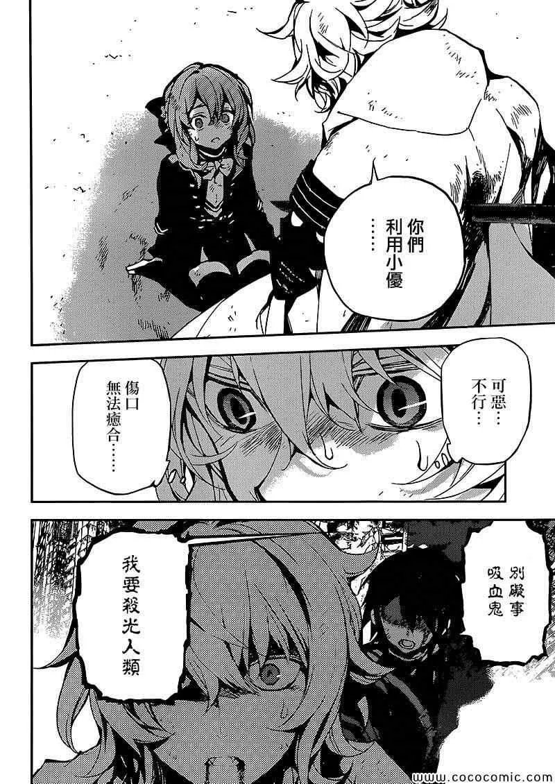 第14话 第5页