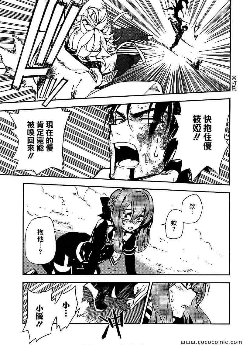 第14话 第6页
