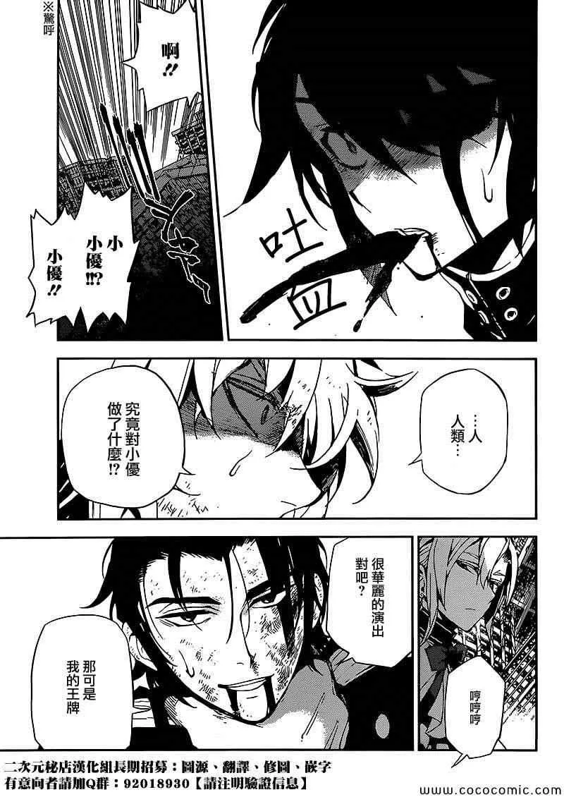 第14话 第8页