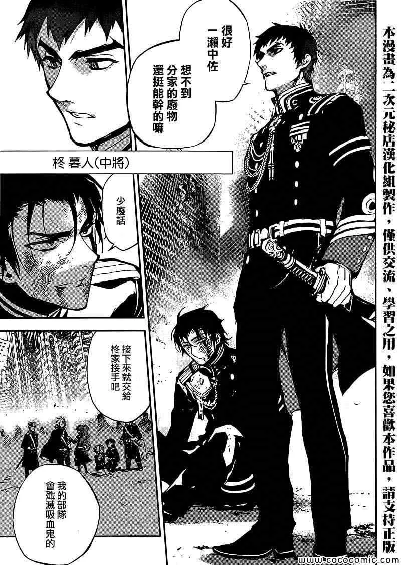 第14话 第12页