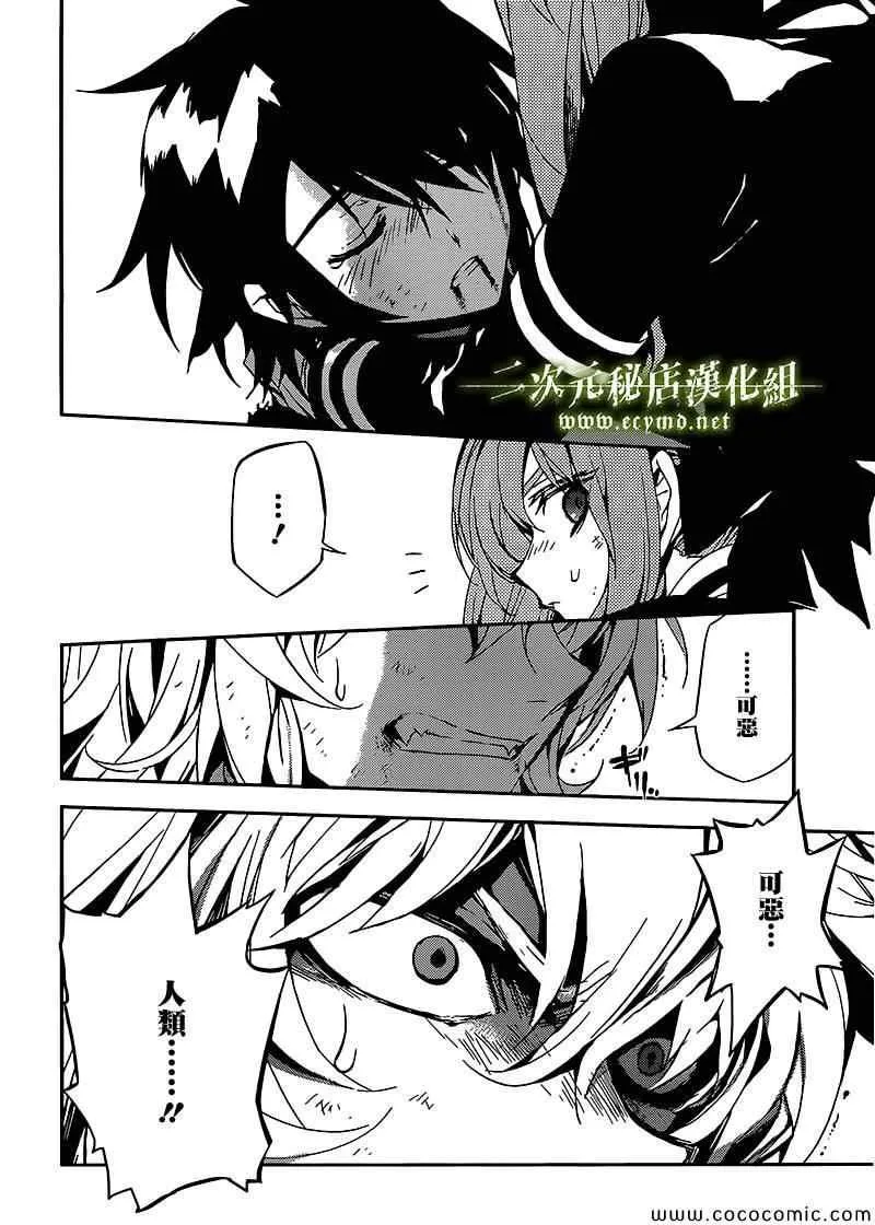 第14话 第17页