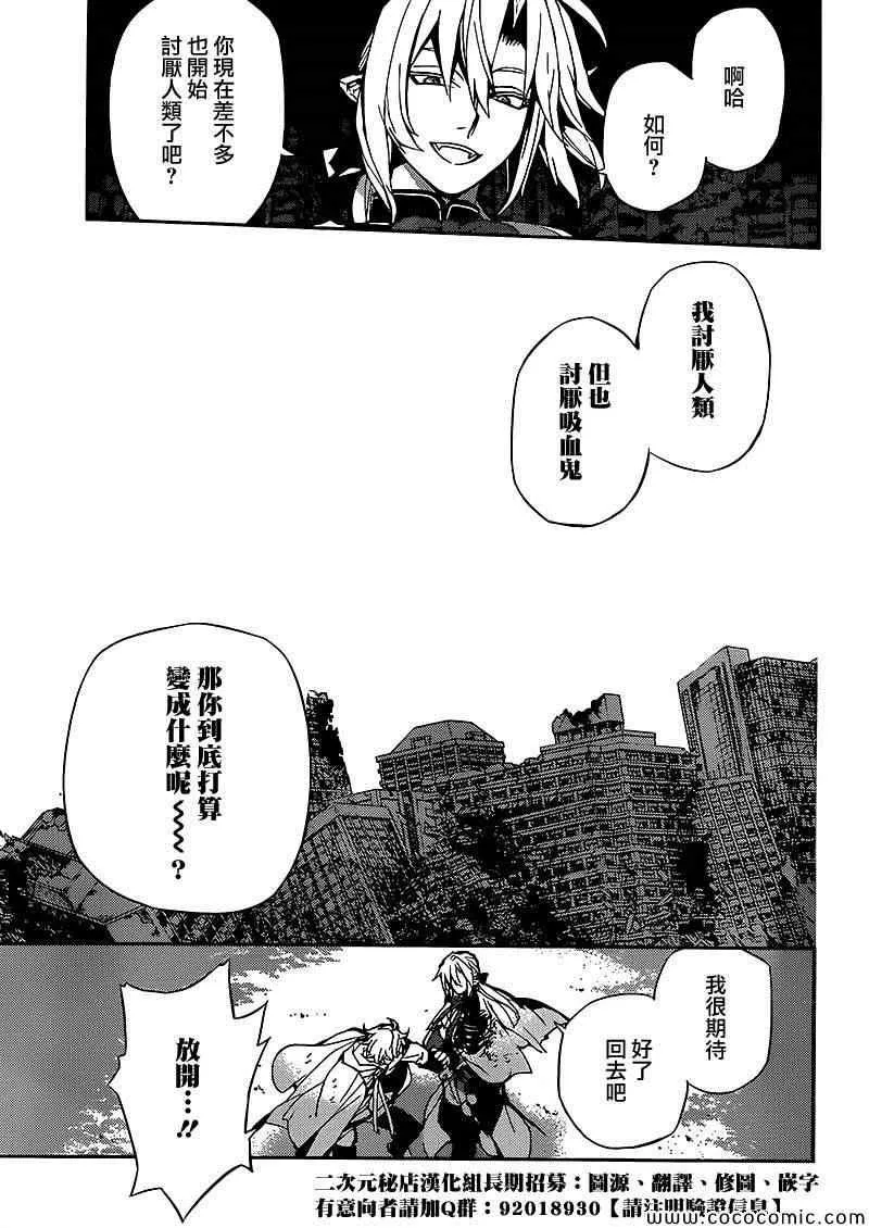 第14话 第18页