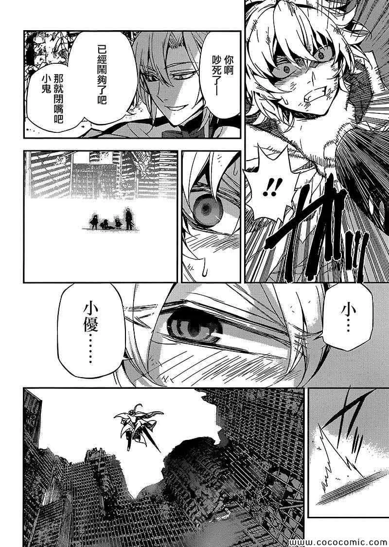 第14话 第19页