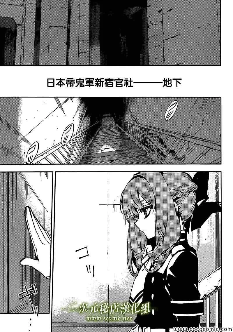 第14话 第24页