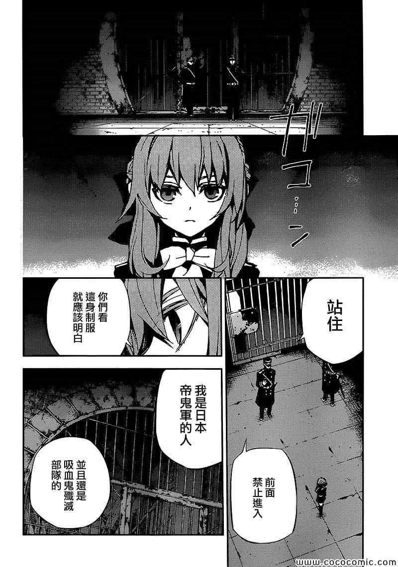 第14话 第25页
