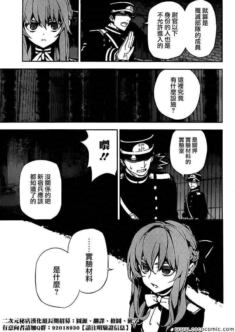 第14话 第26页