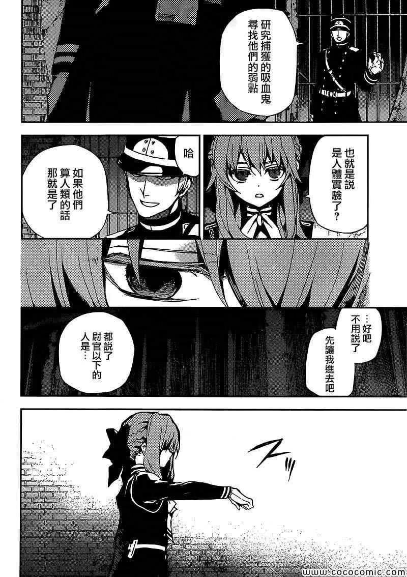 第14话 第27页