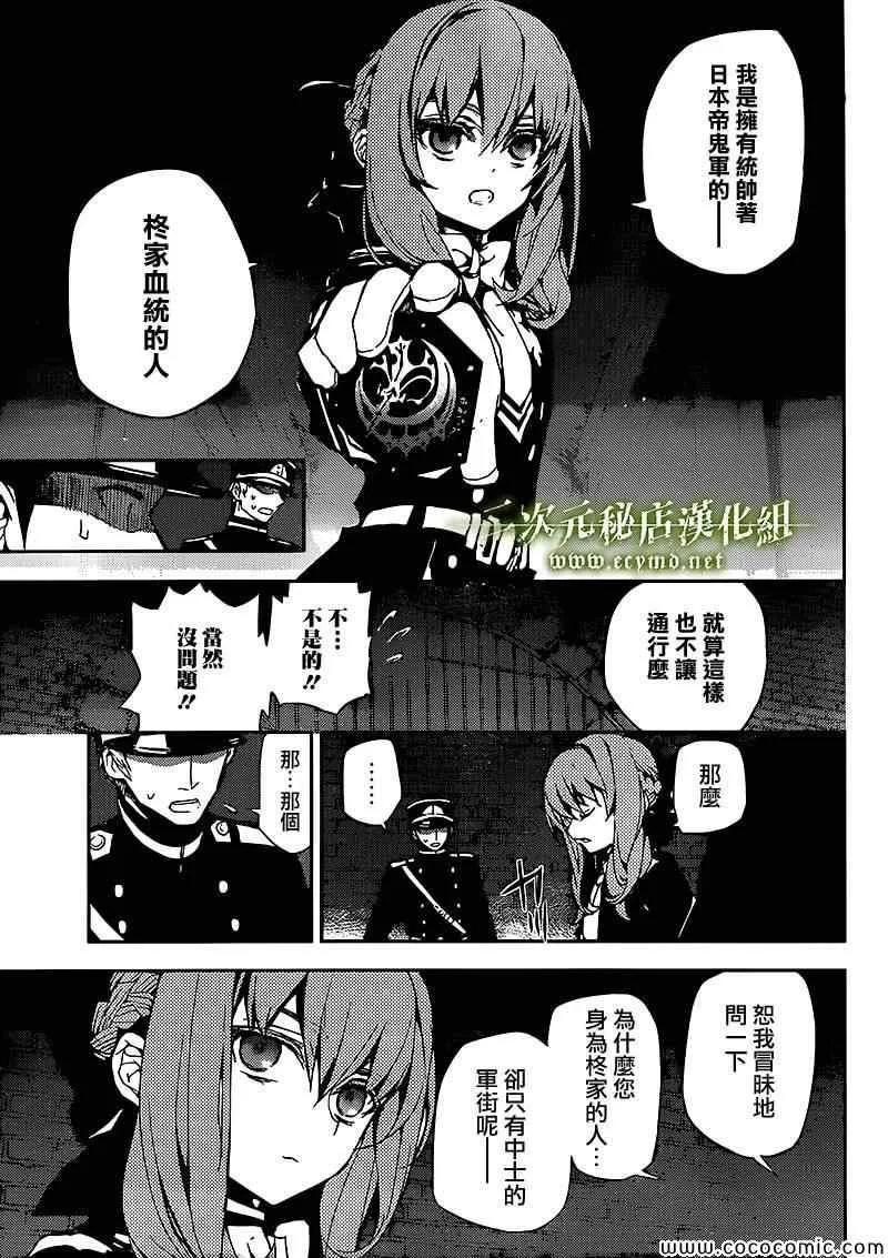 第14话 第28页
