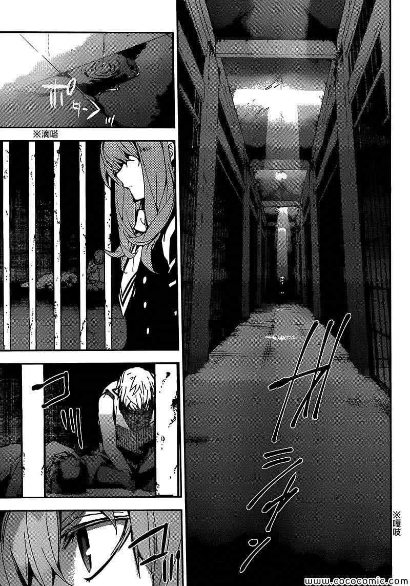 第14话 第30页