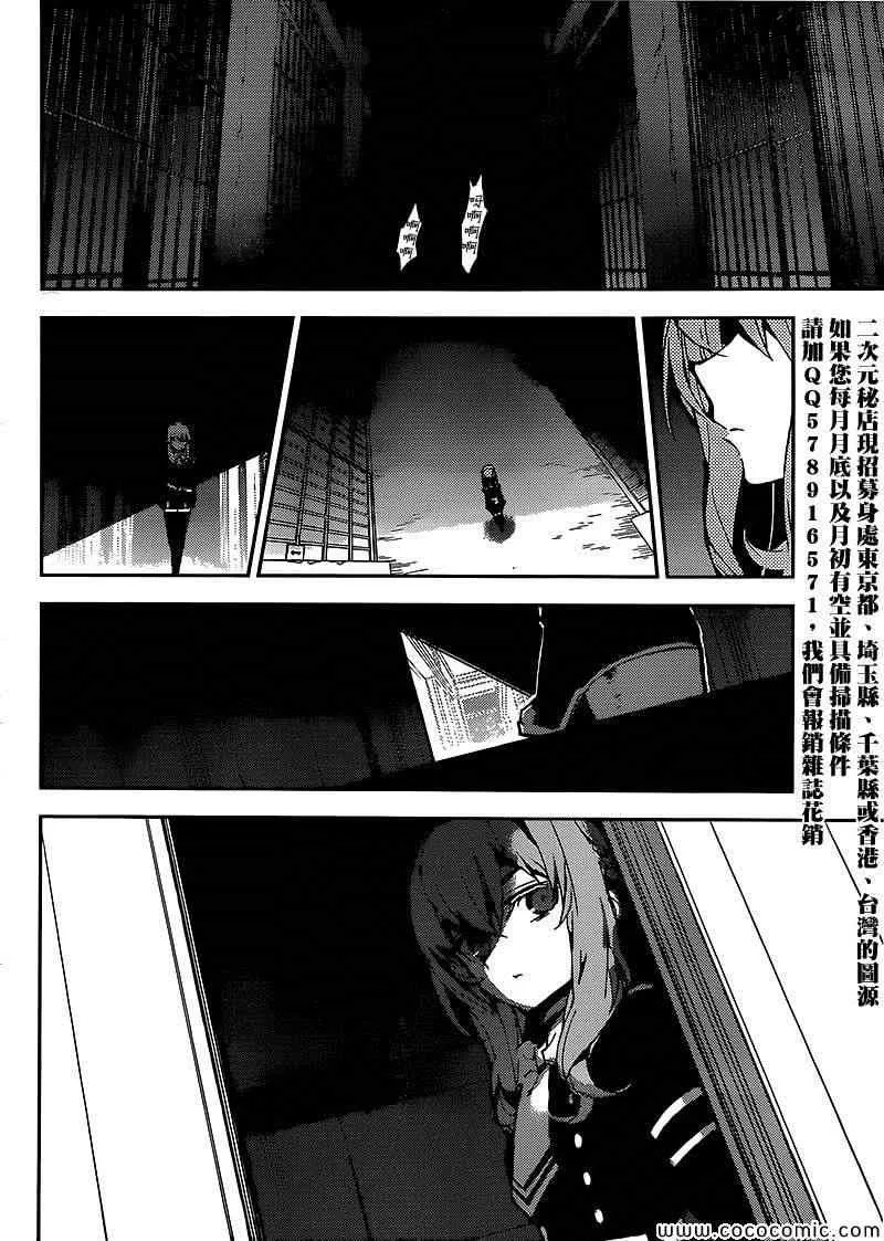 第14话 第31页