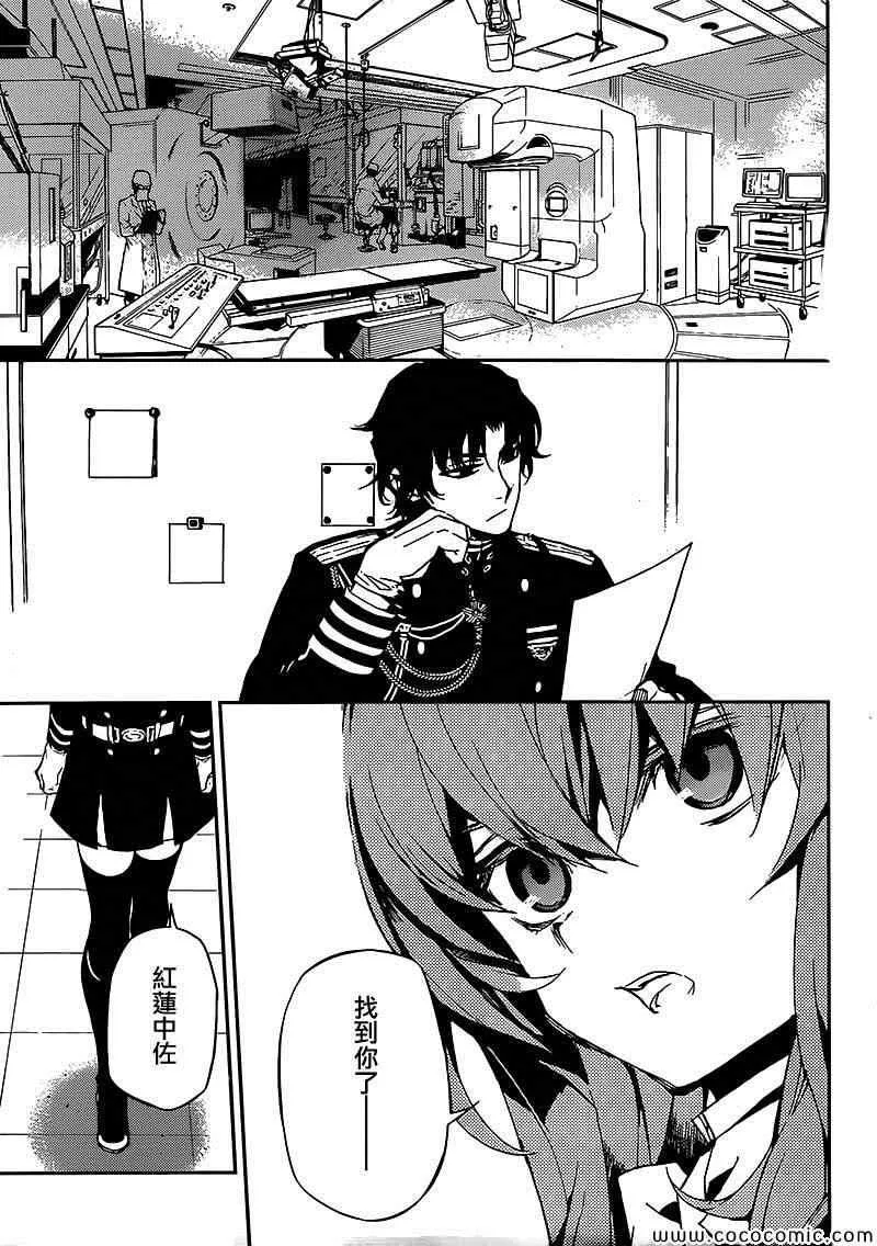 第14话 第32页