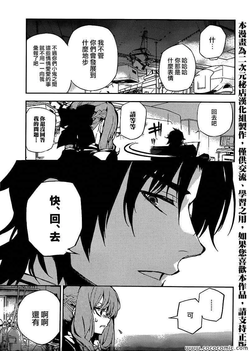 第14话 第39页