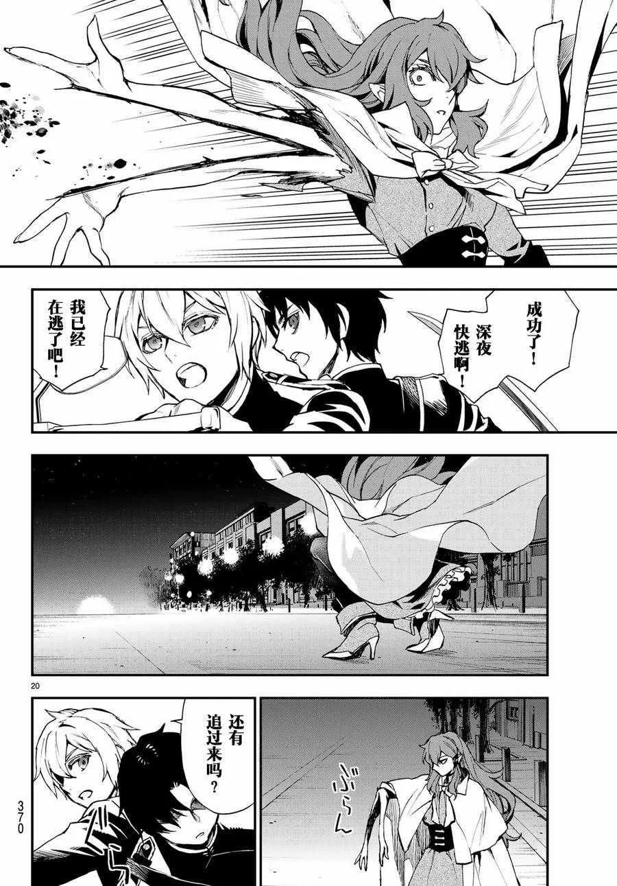 第15话 第19页