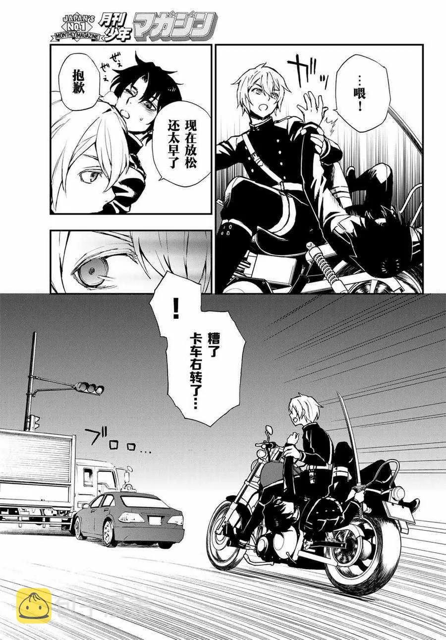 第15话 第20页