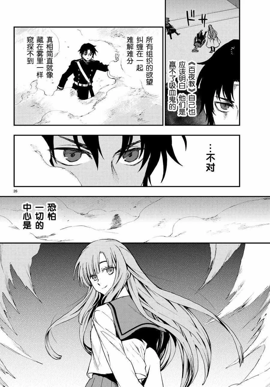 第15话 第25页