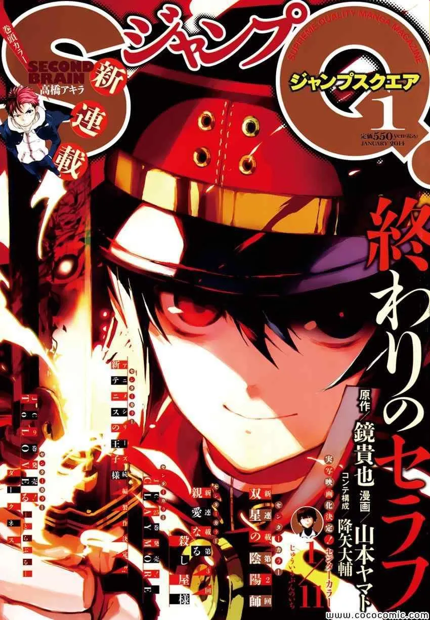 第16话 第1页