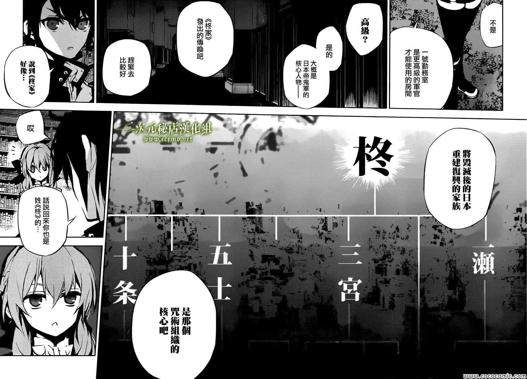 第16话 第15页