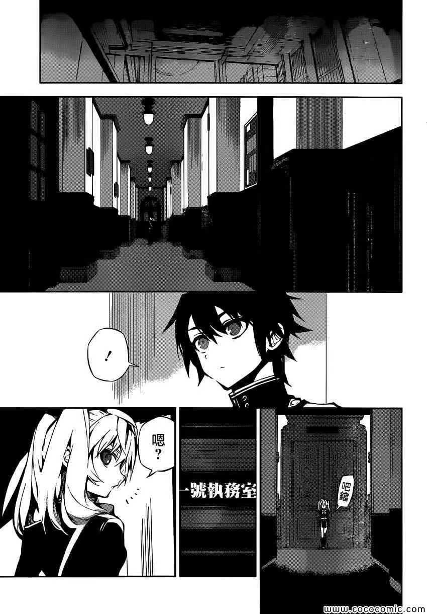 第16话 第26页