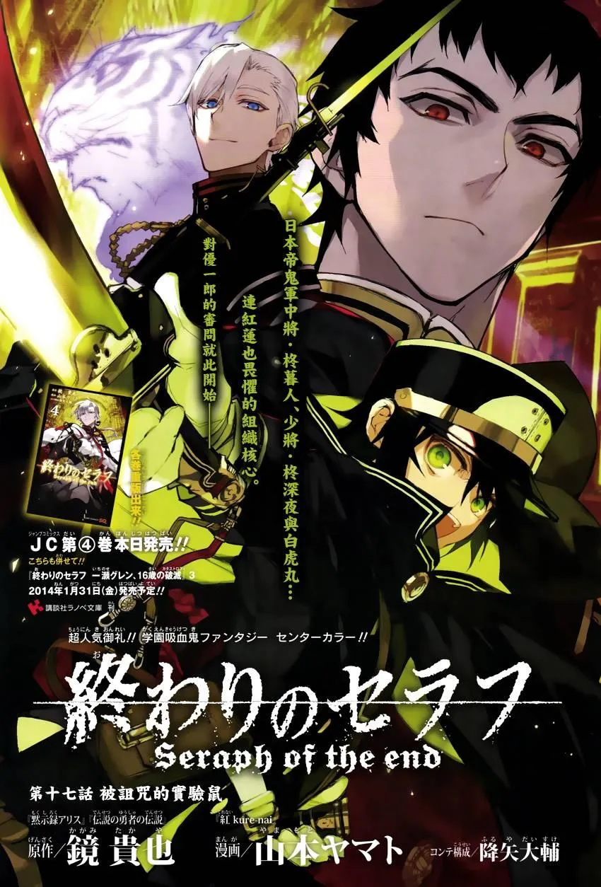 第17话 第1页