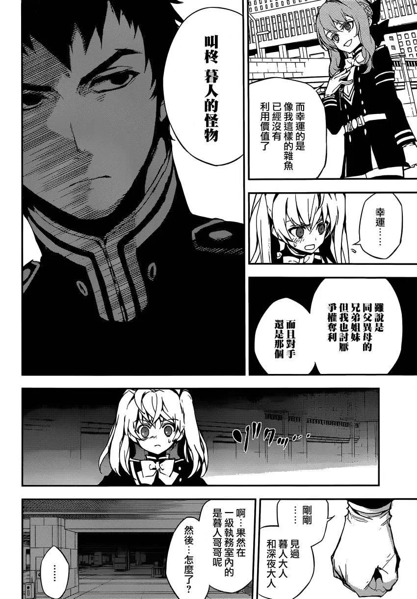第17话 第10页