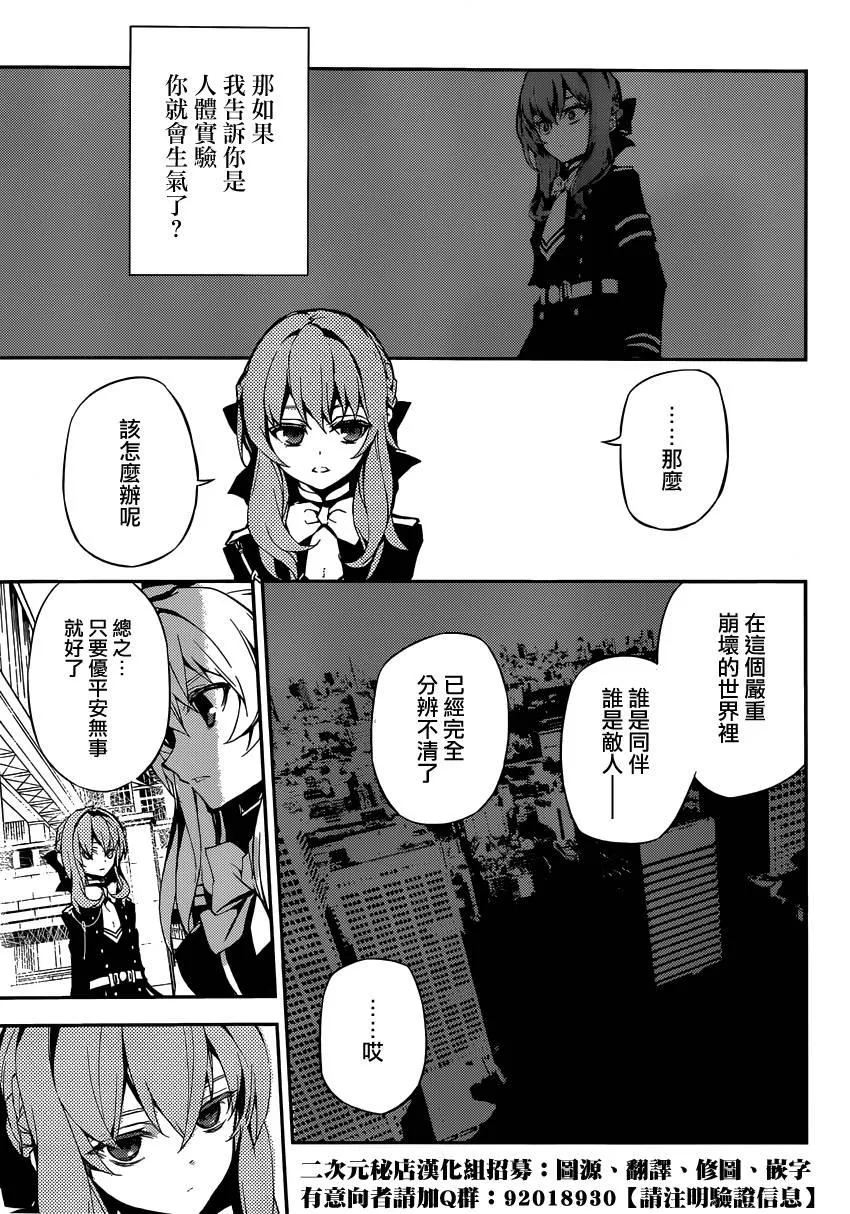 第17话 第13页