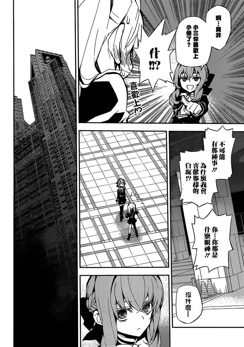 第17话 第14页