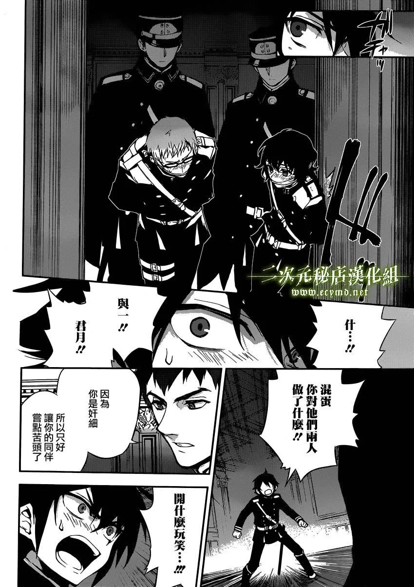 第17话 第26页