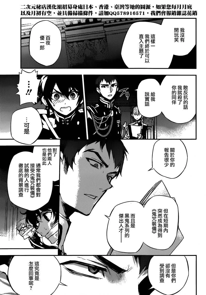 第17话 第27页