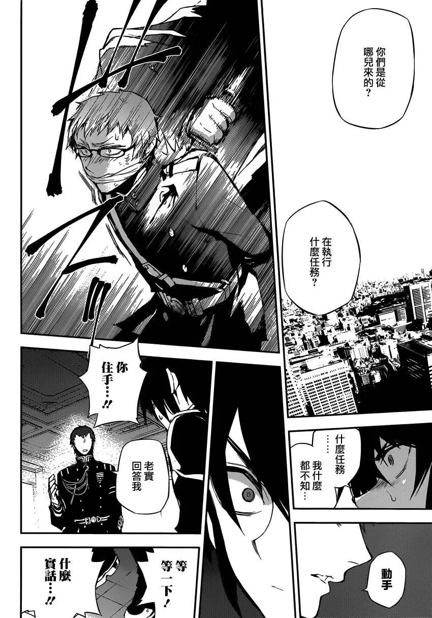 第17话 第28页