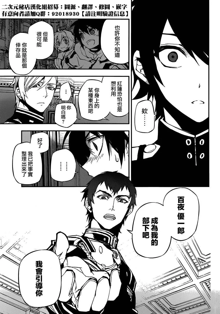 第17话 第35页