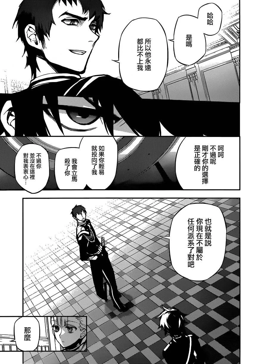 第17话 第37页