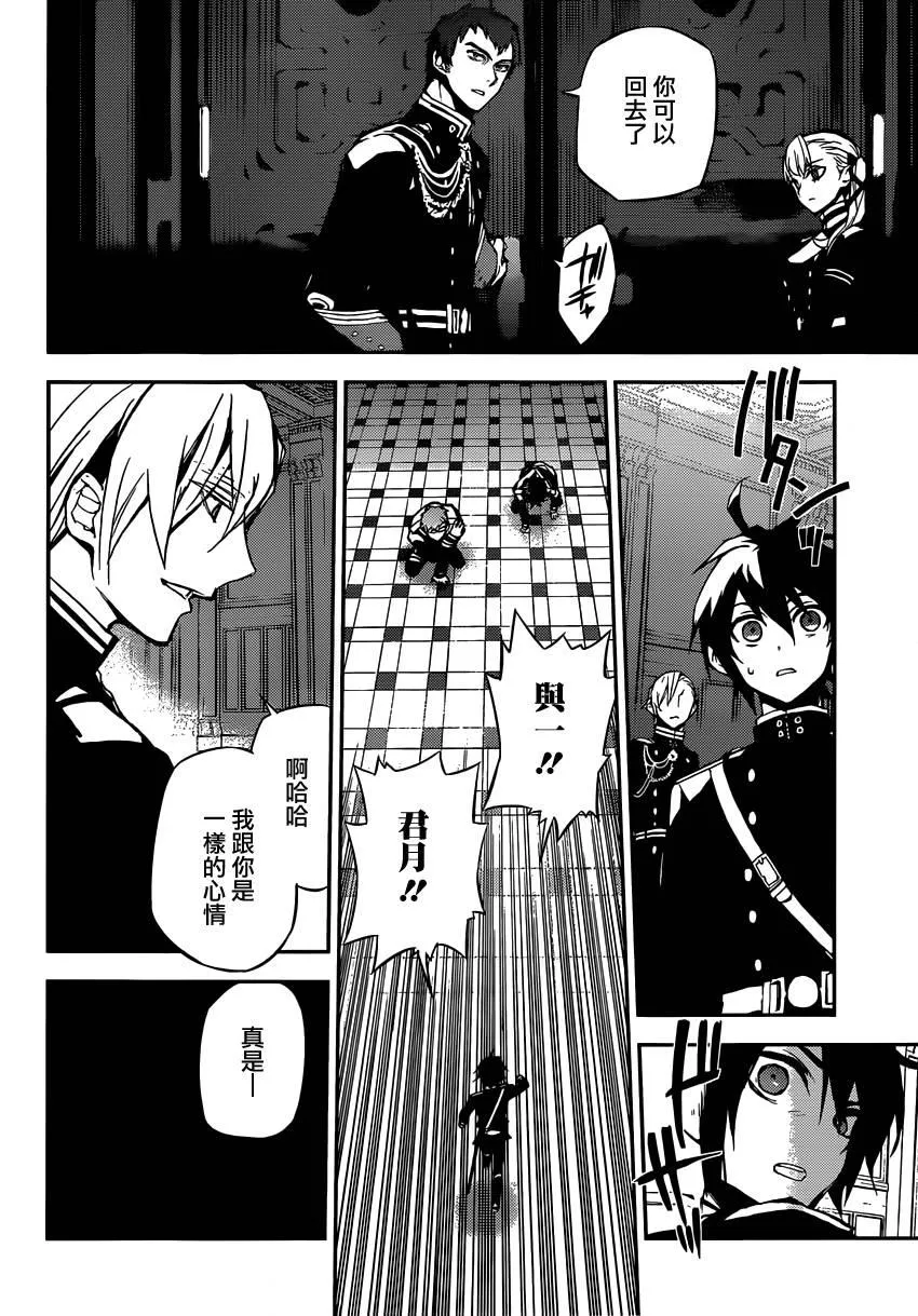 第17话 第38页