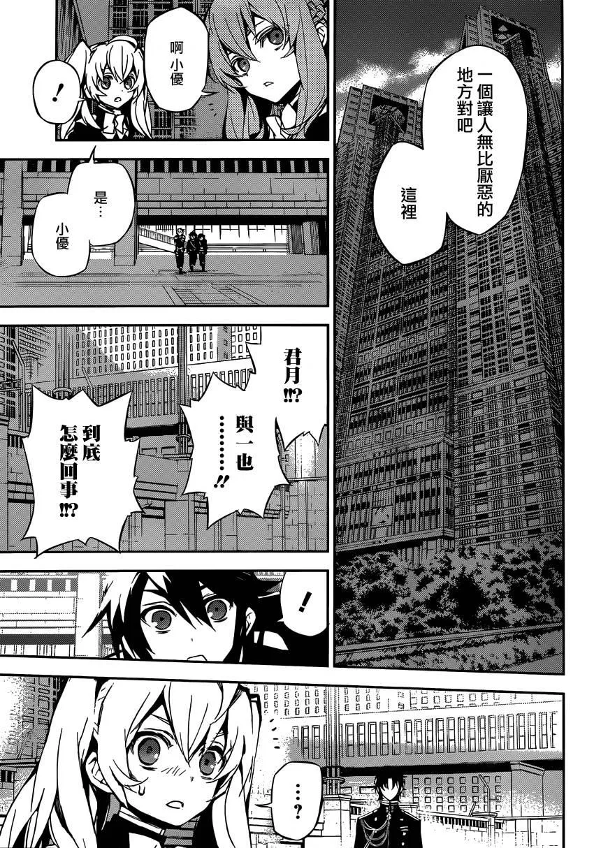 第17话 第39页
