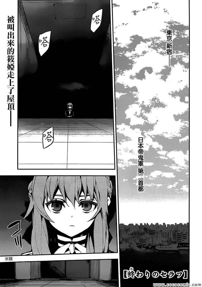 第18话 第1页