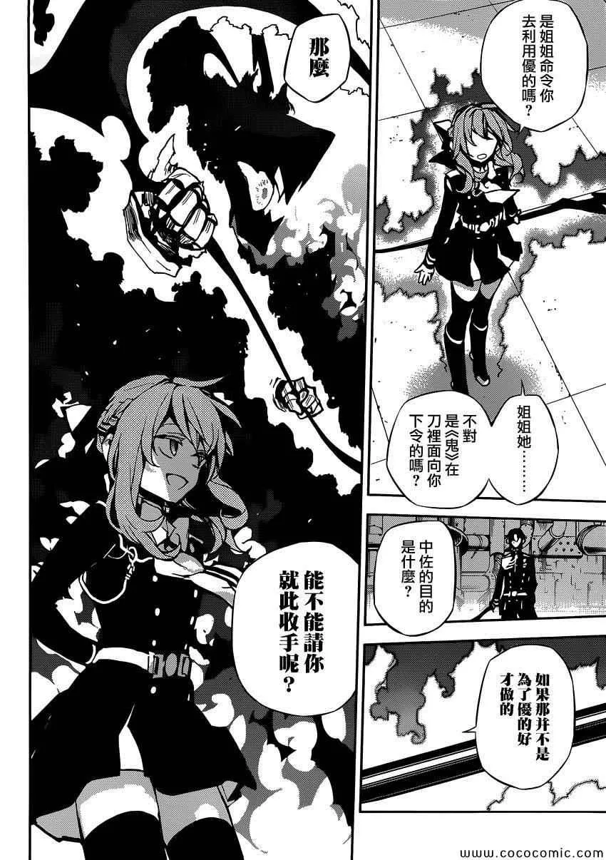 第18话 第28页